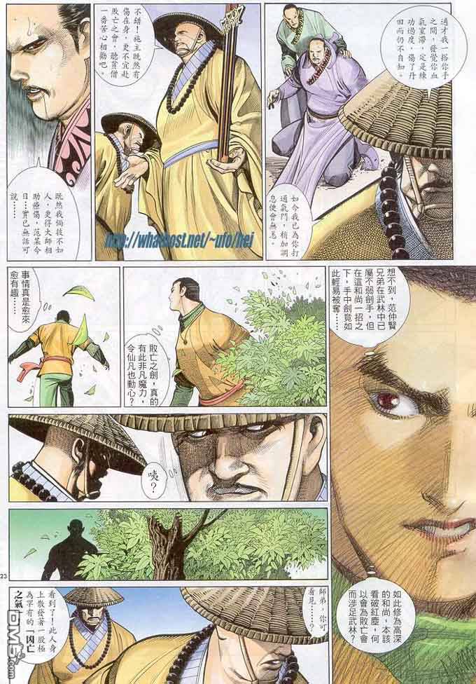 第299卷-第292话