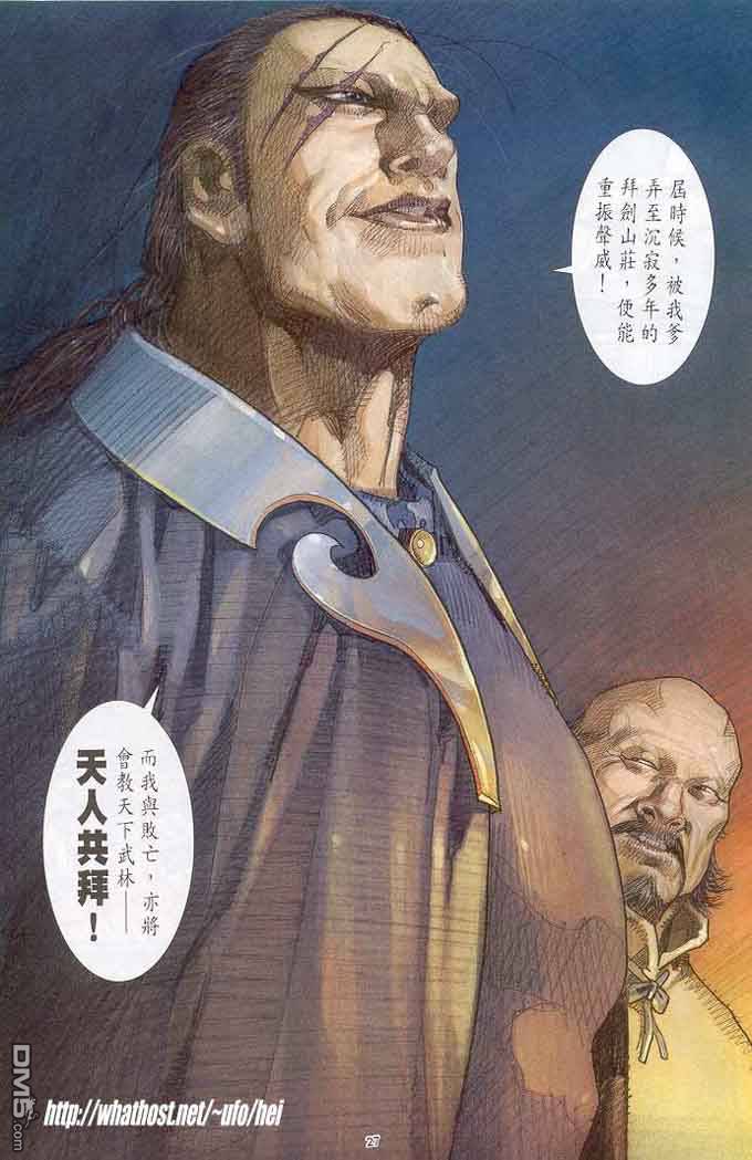 第299卷-第292话