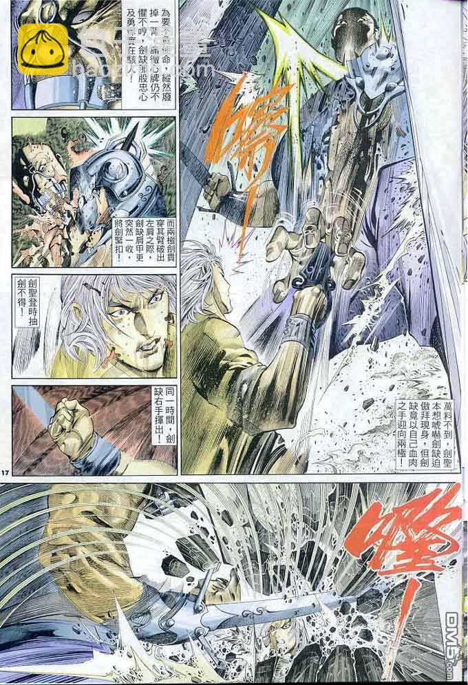第301卷-第294话
