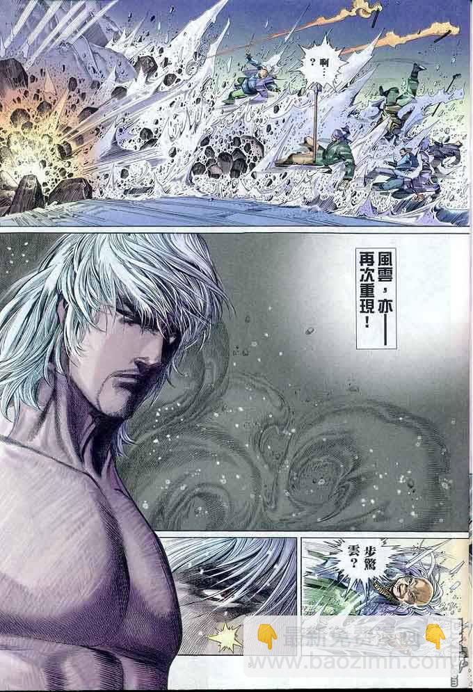第301卷-第294话