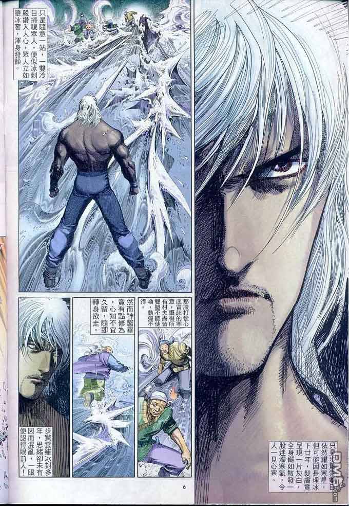第301卷-第294话