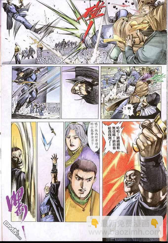 第305卷-第298话