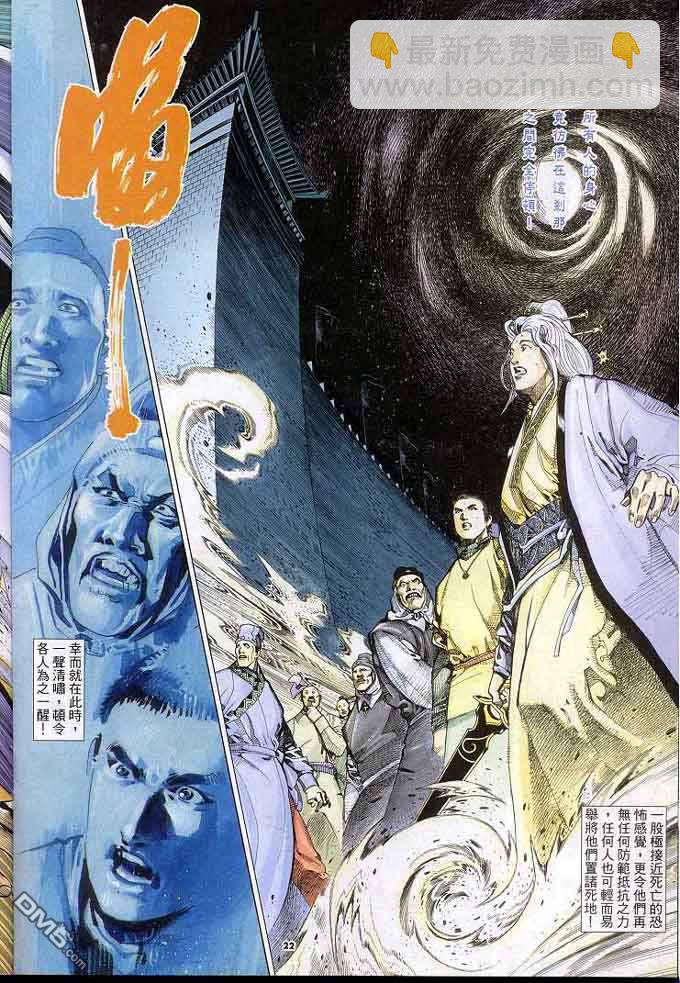 第305卷-第298话