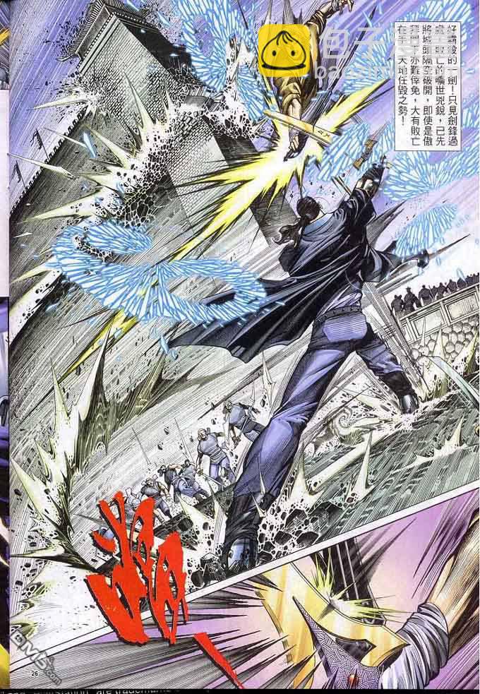 第305卷-第298话