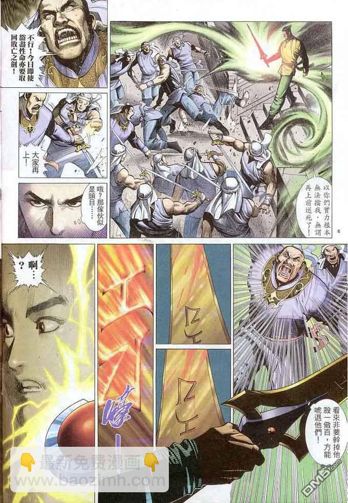 第307卷-第300话
