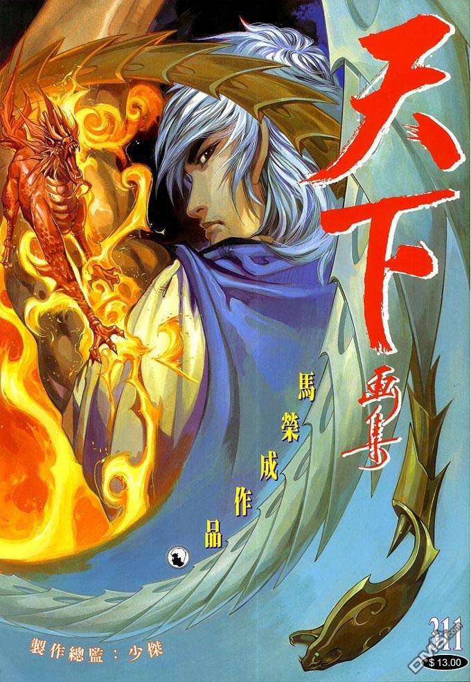 第311卷-第304话
