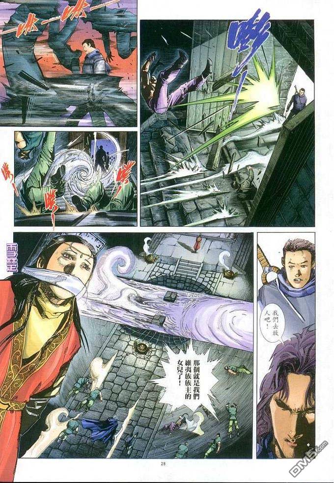 第311卷-第304话