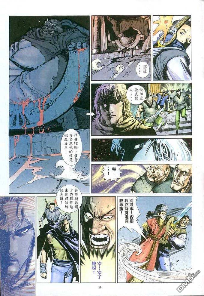 第311卷-第304话