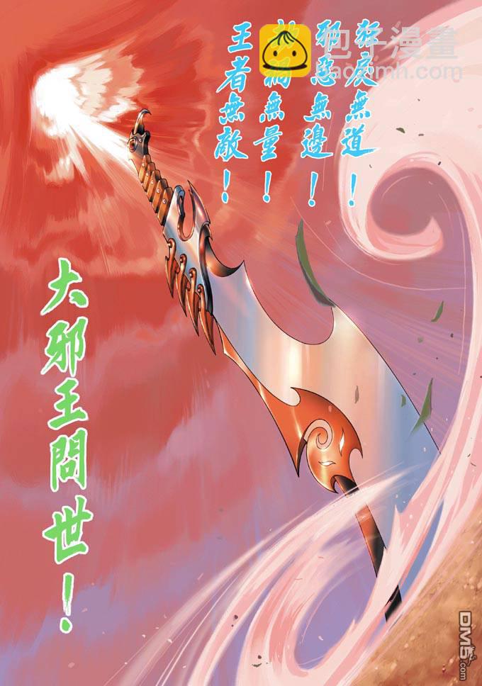 第319卷-第312话