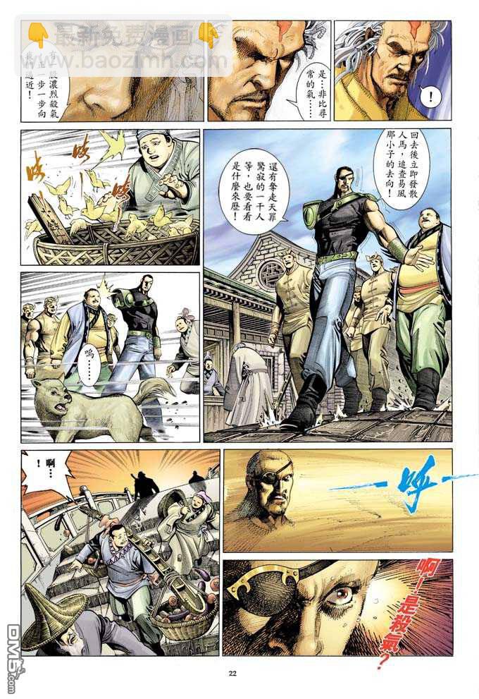 第321卷-第314话