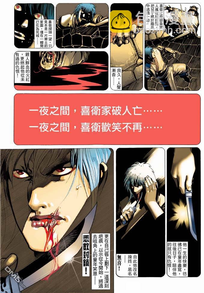 第323卷-第316话