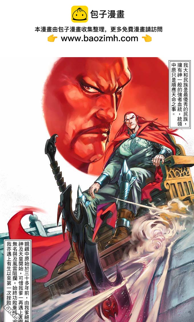第323卷-第316话