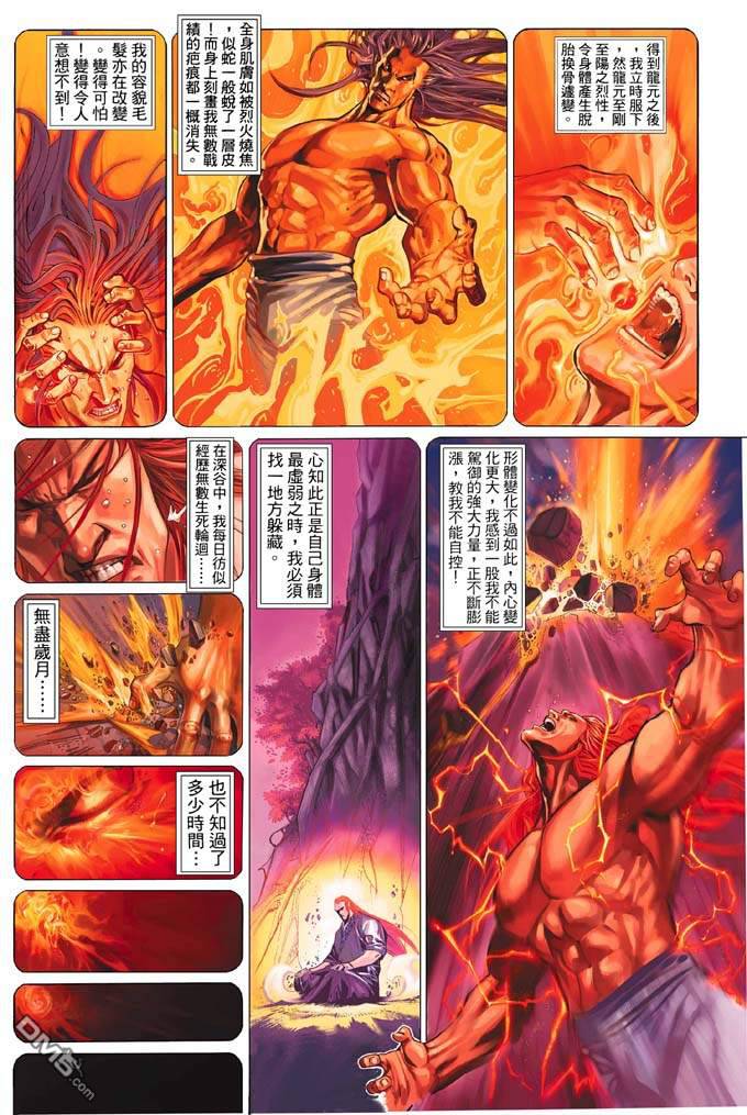 第323卷-第316话