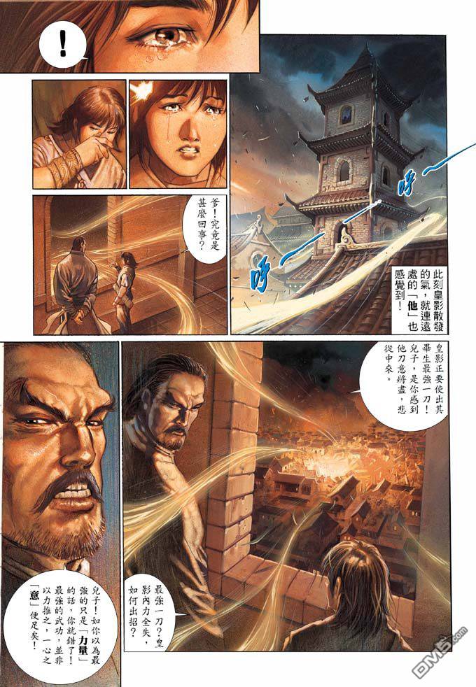 第325卷-第318话