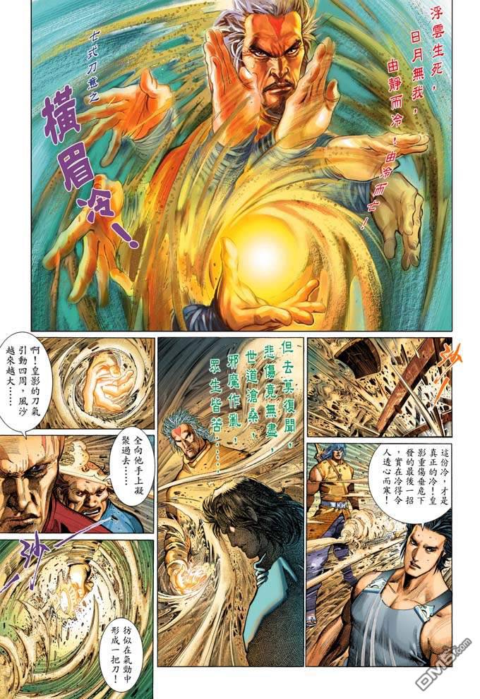 第325卷-第318话