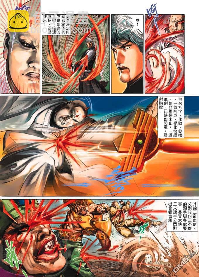 第325卷-第318话