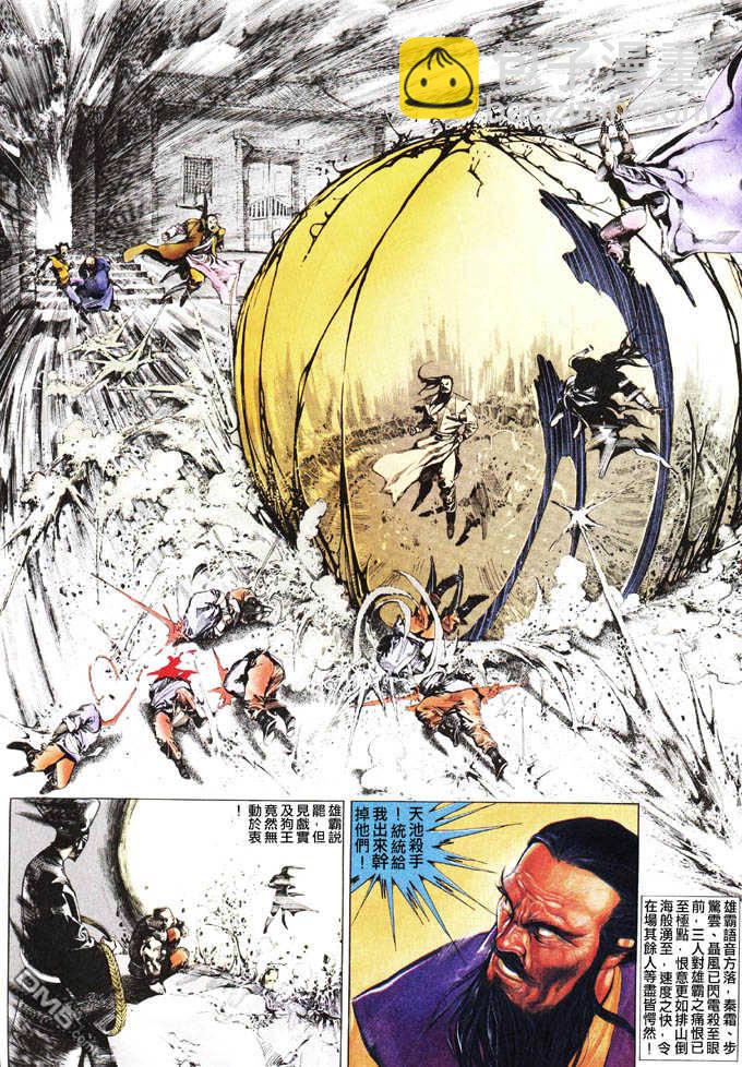 第32卷-第32话