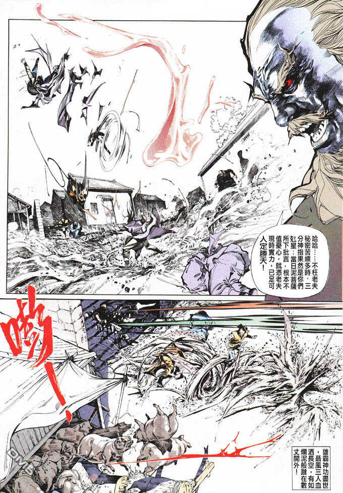 第32卷-第32话