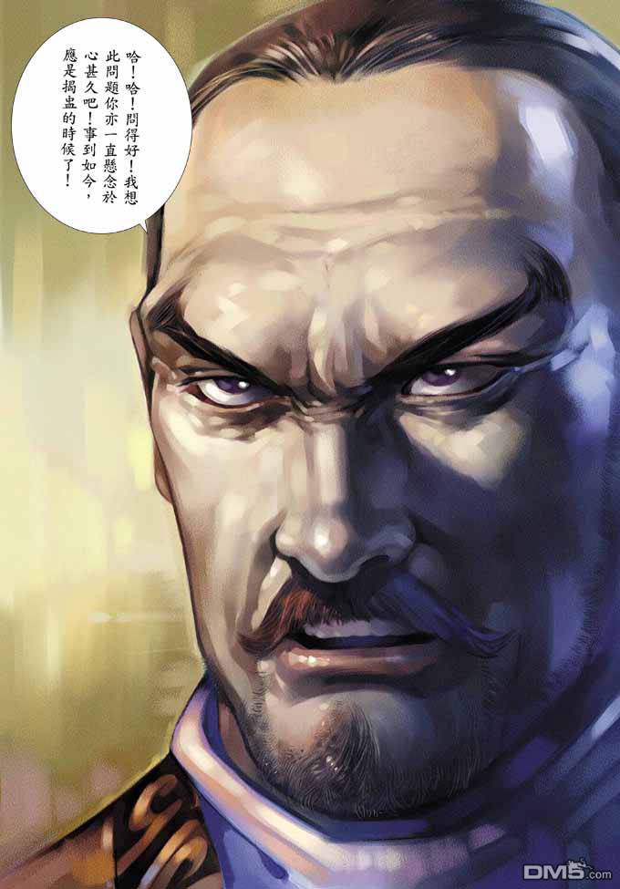 第329卷-第322话