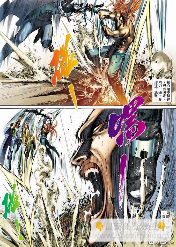 第329卷-第322话