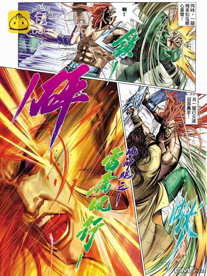 第329卷-第322话