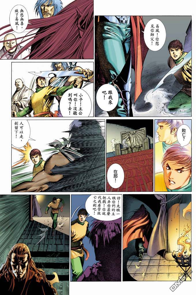 第331卷-第324话
