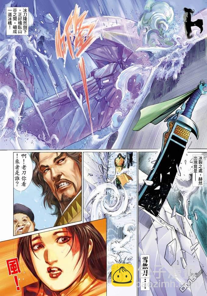 第331卷-第324话