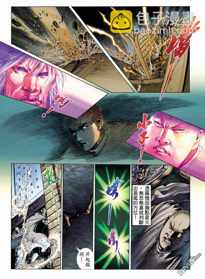 第331卷-第324话