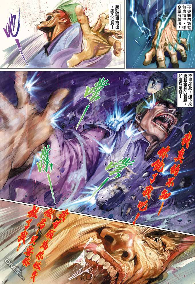第339卷-第332话
