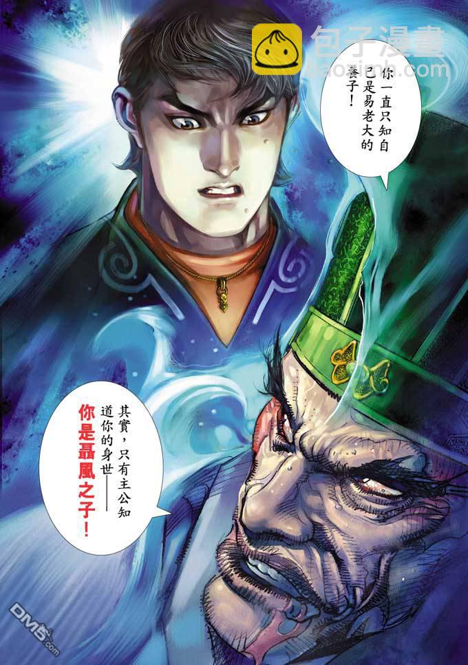 第339卷-第332话