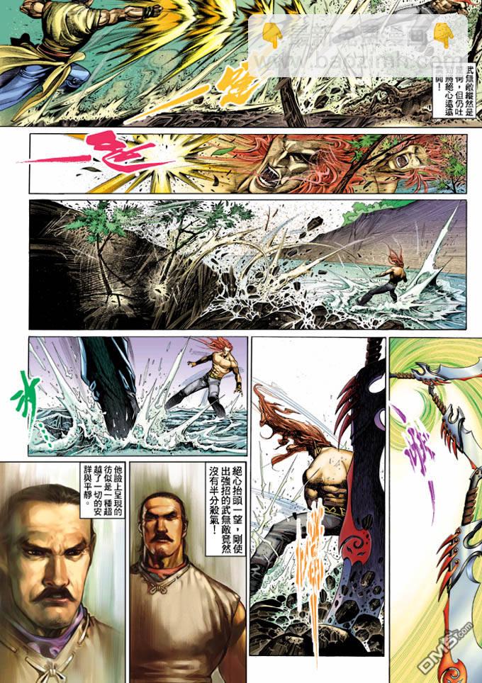 第341卷-第334话