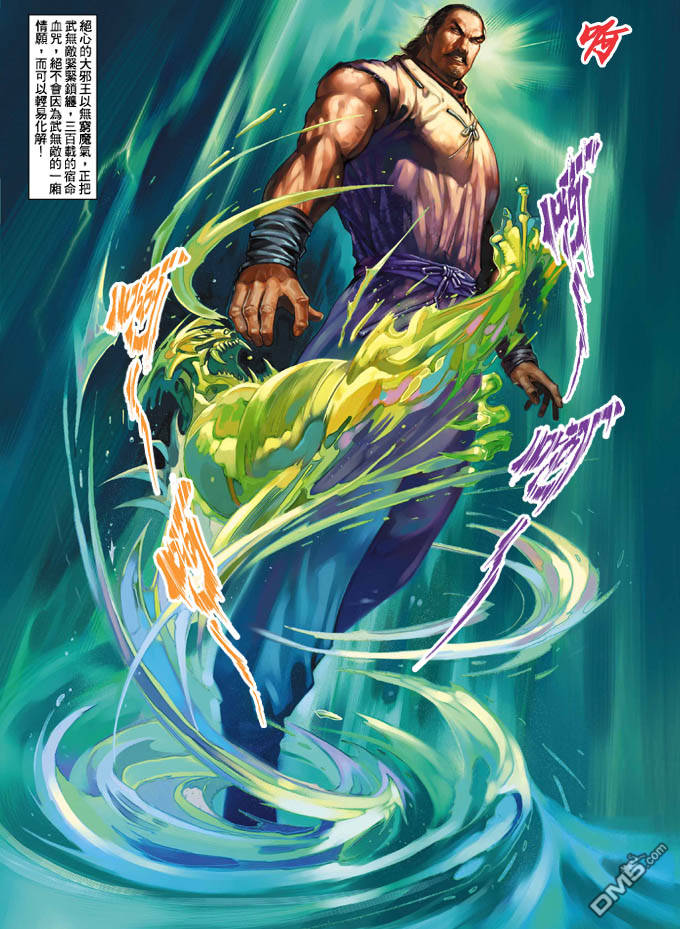 第341卷-第334话