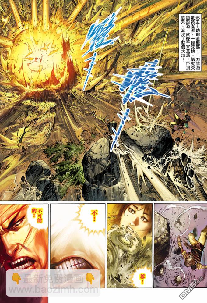 第341卷-第334话