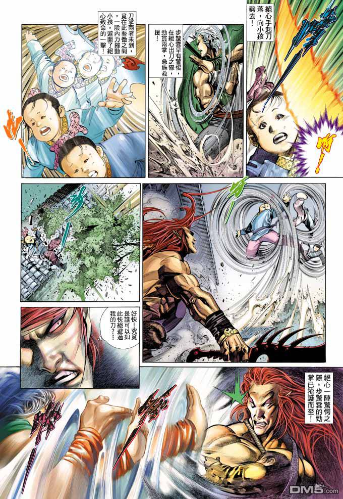 第343卷-第336话
