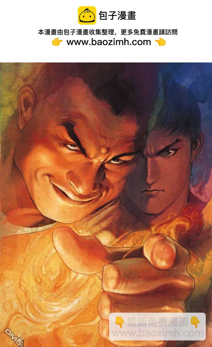 第347卷-第340话