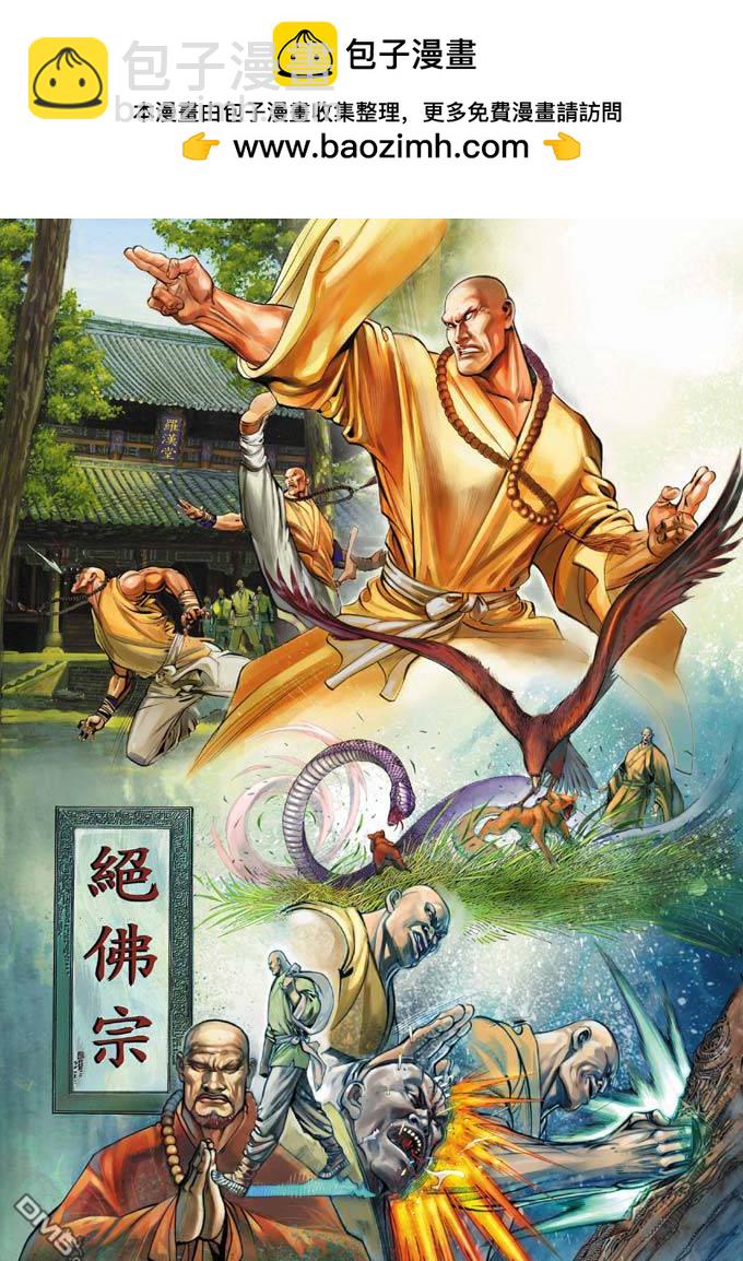 第349卷-第342话