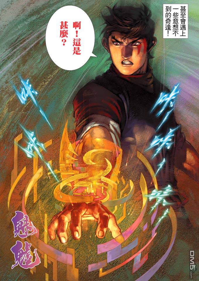第359卷-第352话