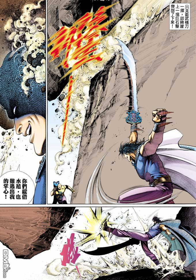 第361卷-第354话