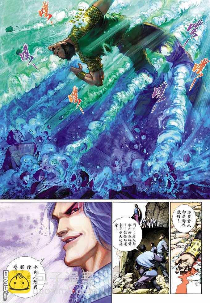第361卷-第354话