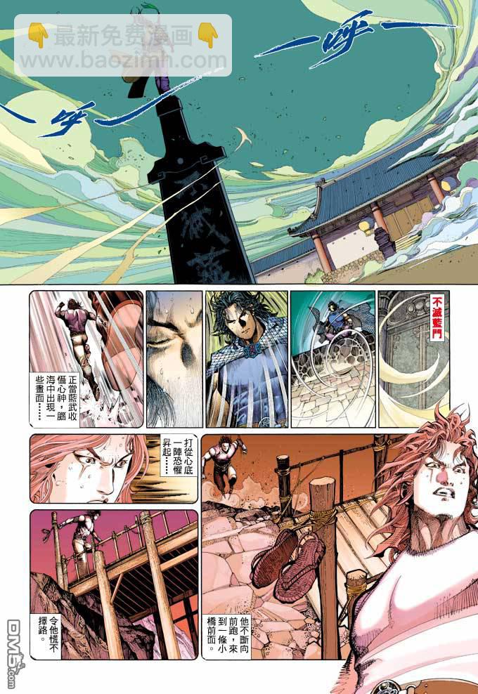 第361卷-第354话