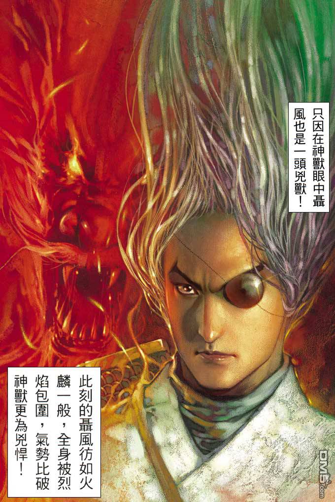 第363卷-第356话