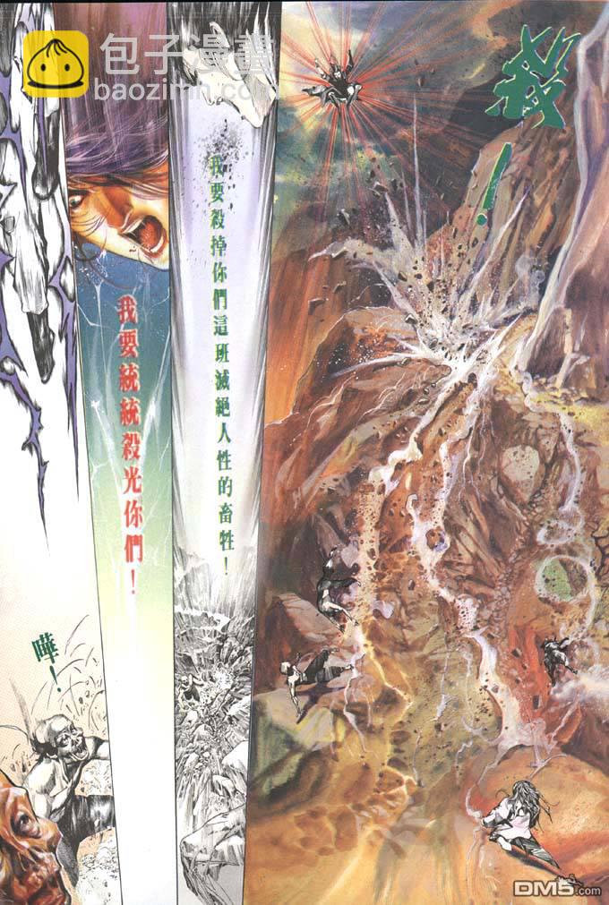 第36卷-第36话