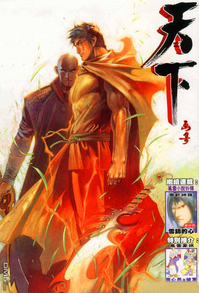 第367卷-第360话