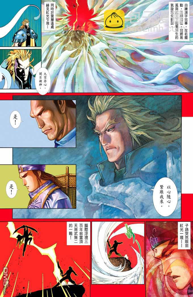 第367卷-第360话