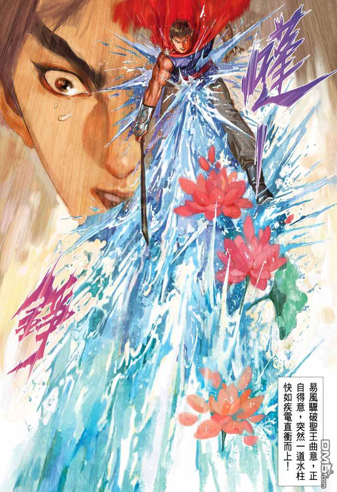 第369卷-第362话