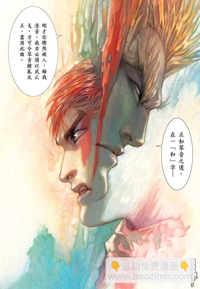 第369卷-第362话