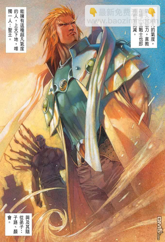第369卷-第362话