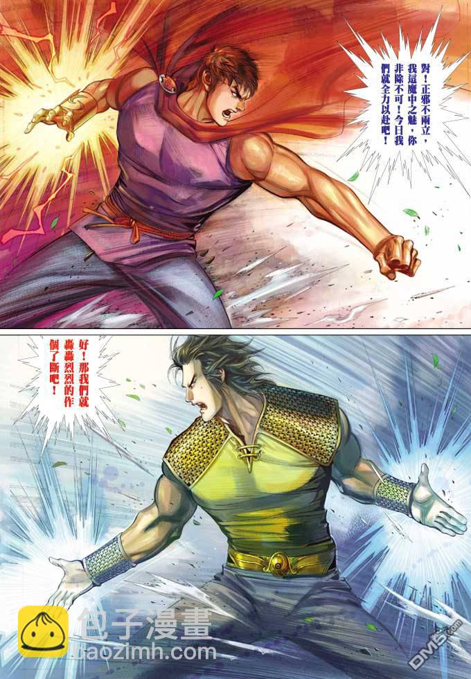 第371卷-第364话