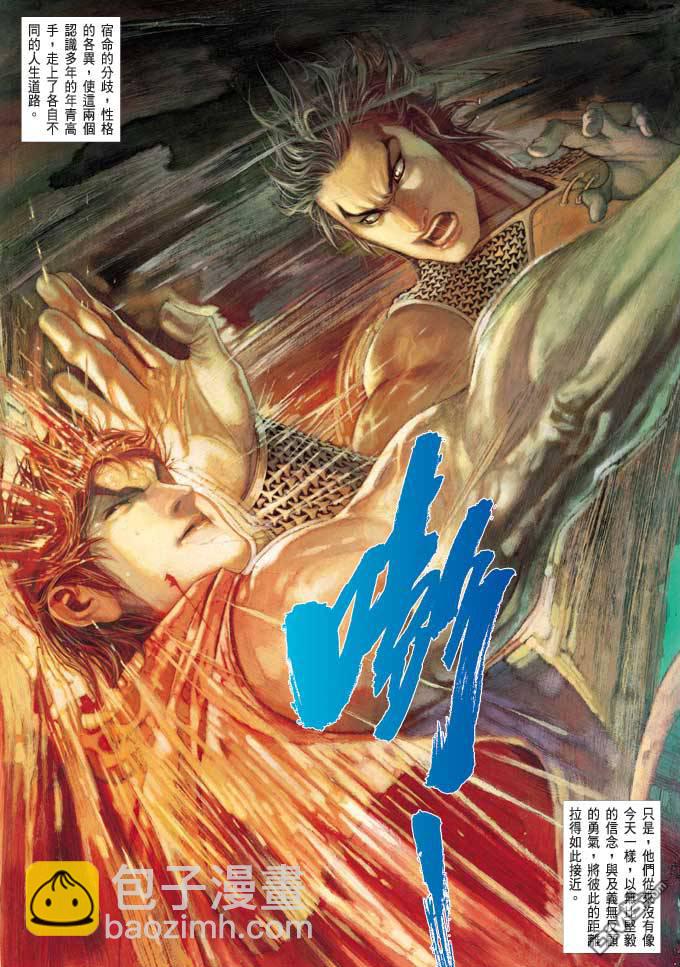 第371卷-第364话