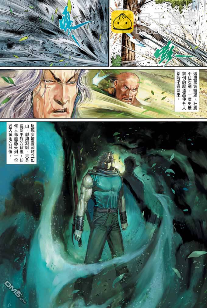 第373卷-第366话